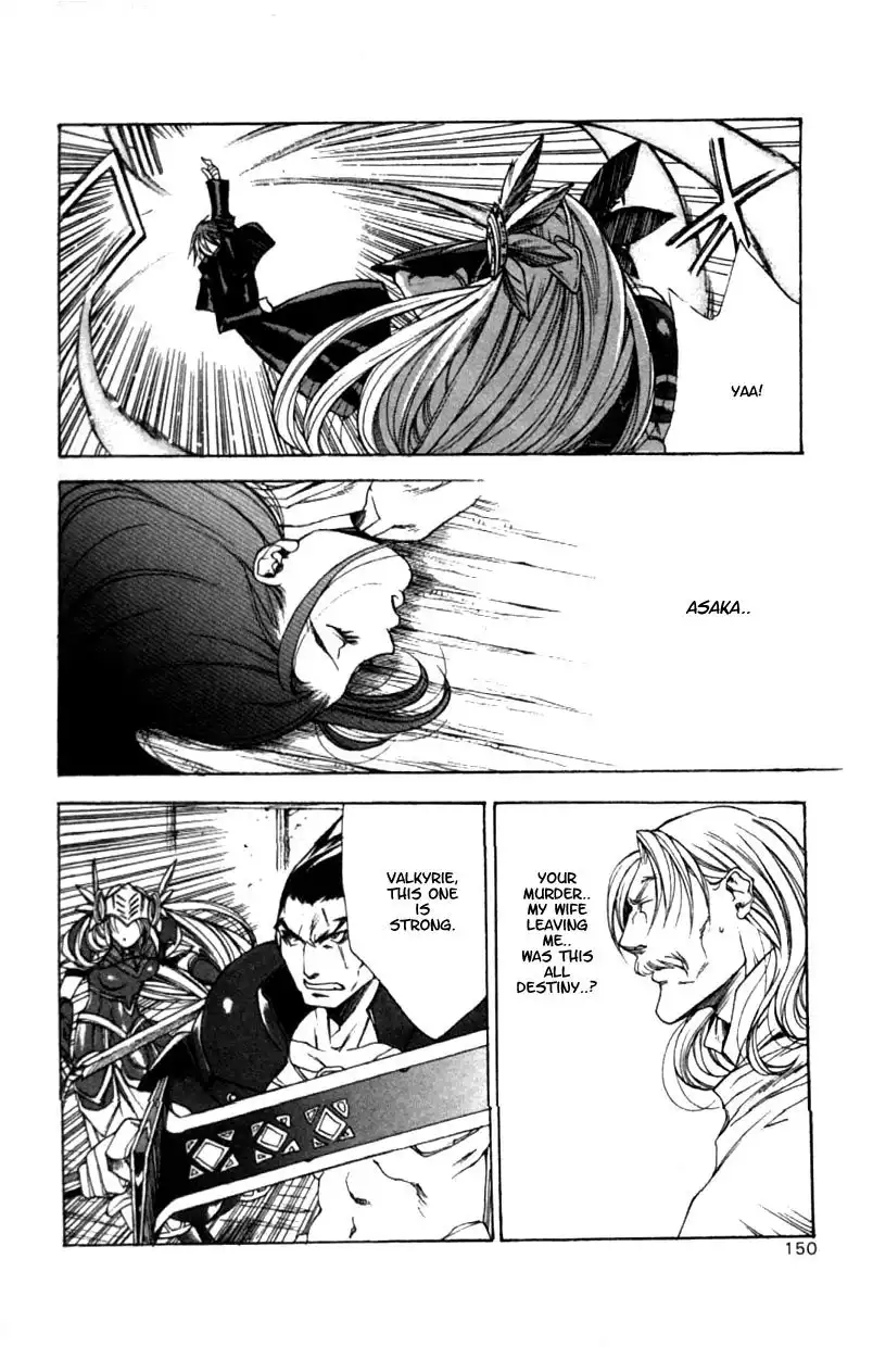 Valkyrie Profile Chapter 5 22
